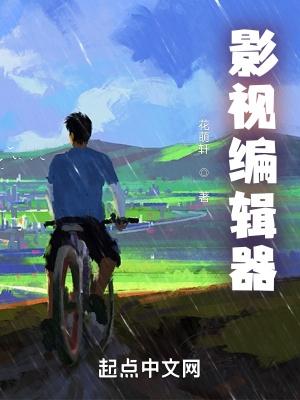 影视编辑的概念