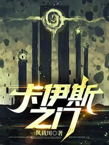 伊卡洛斯的巢