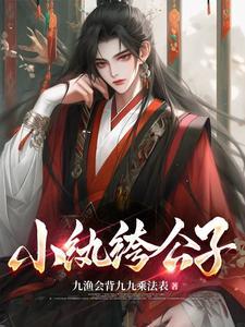 纨绔公子什么意思