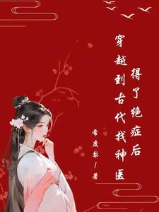 静脉曲张初期最快消除方法