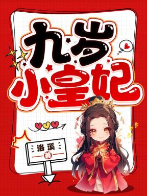 别惹!王妃她从末世来 笔趣阁
