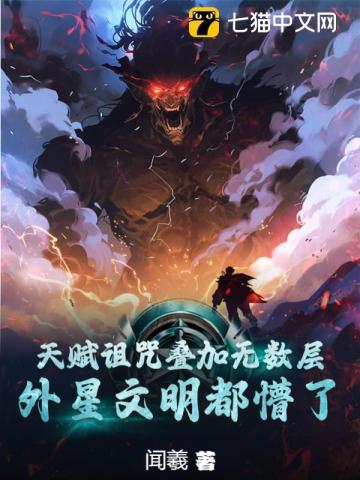 天赋制度