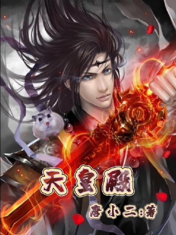 天皇殿下万岁日语怎么说
