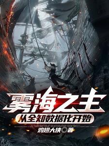 诡诡船谜案攻略