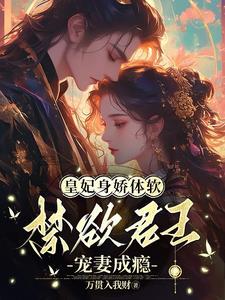 愿为君亡