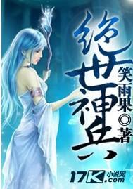 绝世神兵制作方法