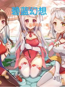 gamewith碧蓝幻想