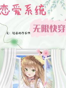 穿越之幸福女配