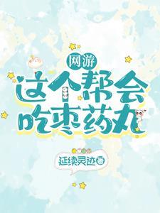 丹道修行次第