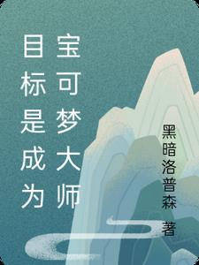 宝可梦训练师类型