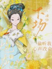 我想看炮灰