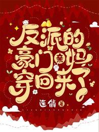 大唐之绝不告诉李二他是皇太孙