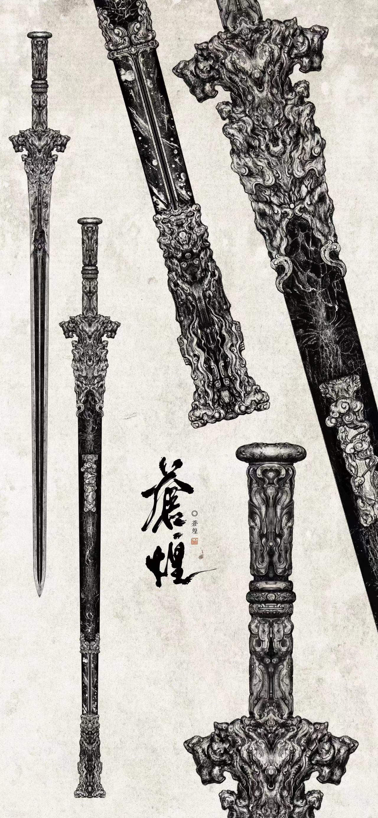 苍煌己就长途往打三个数字