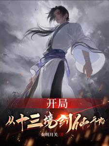 无敌从十连抽开始