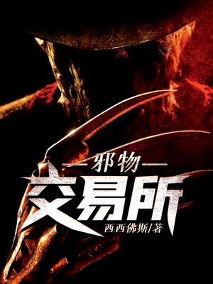区块链交易所是什么