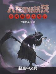 在霍格沃茨打卡