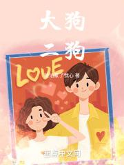 大狗二狗三狗分别是什么币
