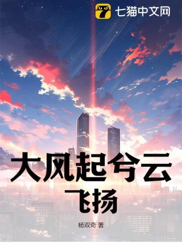 三枪挑飞丈母娘什么意思