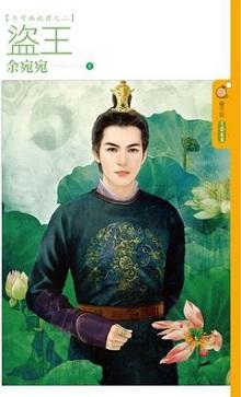 汪直海盗王