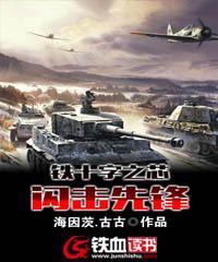 1813版铁十字勋章