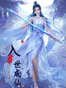 入世才能出世这句话