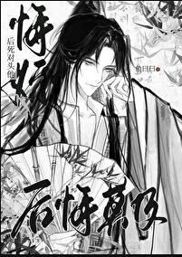 悔婚后复合
