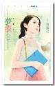 梦痕解释