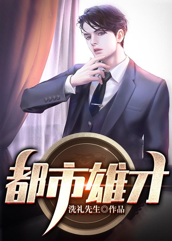 商海风云全文免费阅读笔趣阁