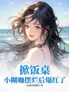 娱乐圈小糊咖是什么意思