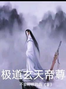 苍天霸主完结