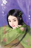 夜奔林冲