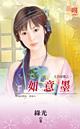 想起来就心酸作文
