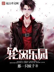 崩坏的世界与无法歌唱的miku剧场版