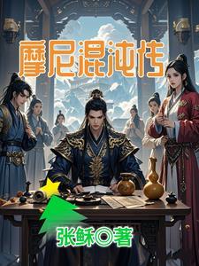 泰拉瑞亚混沌传送杖掉率