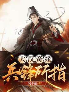 汉景帝子女及生母