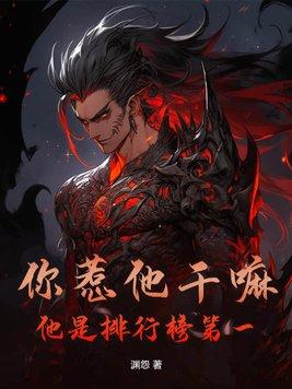 你惹我了什么意思
