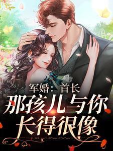 为他生了3个姥