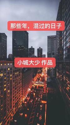 江城最后一个大少苏城最新章节更新时间