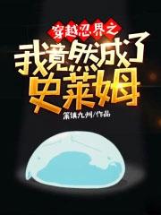 成为忍界之神他妹后2k