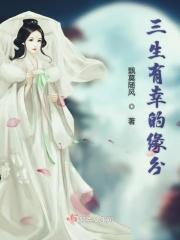 三生有幸遇见你下一句
