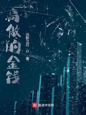 高傲的经典句子