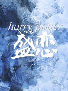 hp无人生还浮光掠