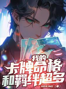 万界包打听