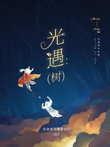 光遇橙色光芒在哪里收集
