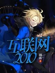 互联网+2024报名时间是几号