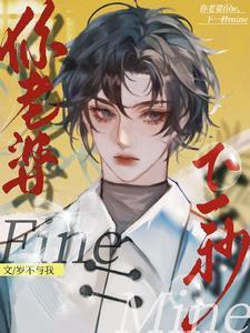 病美人是什么意思