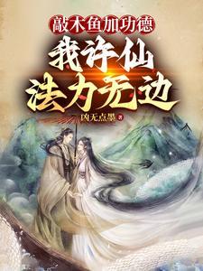 许仙曰过蛇有哪些