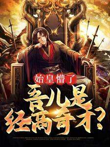 吾儿孝安