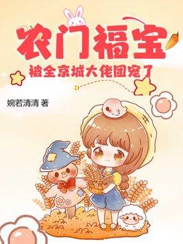 农门福宝单福宝302