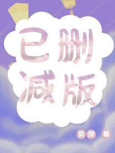 未删减版是盗版吗